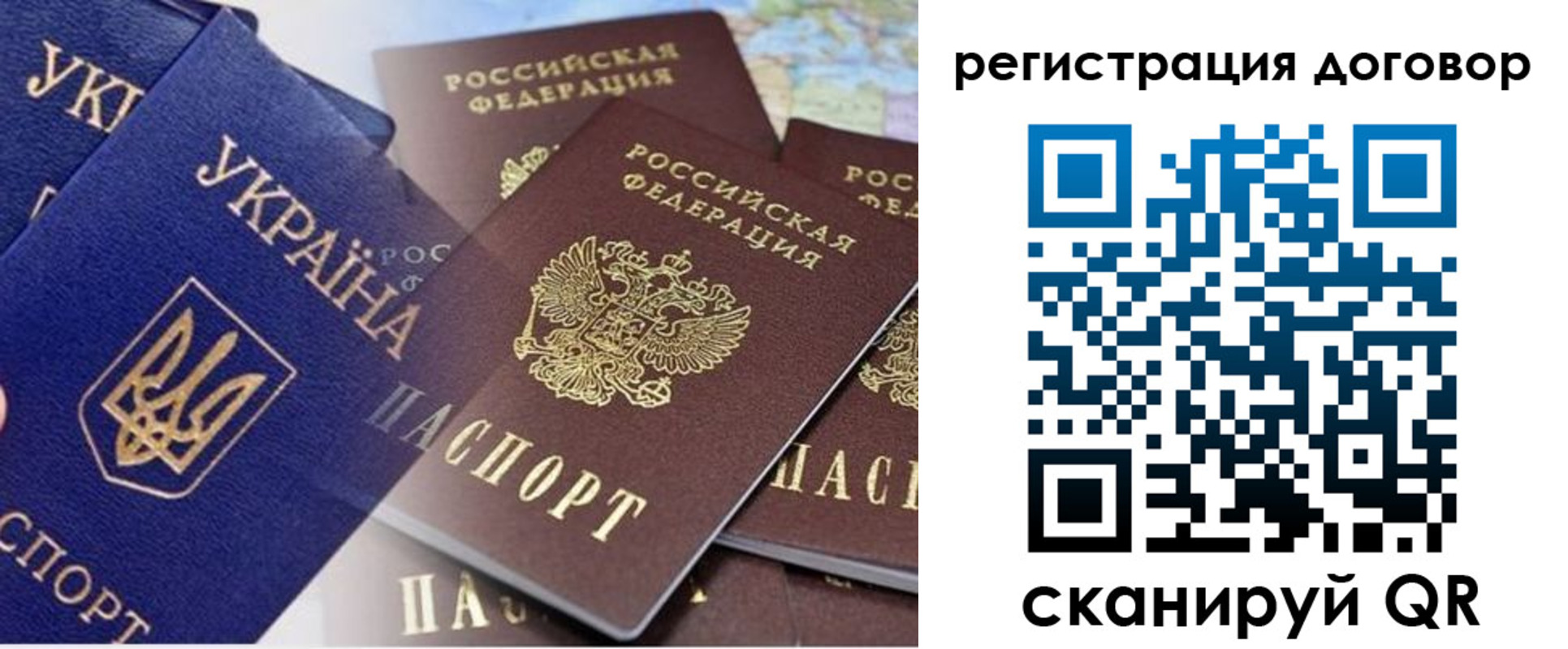прописка гарантия в Бокситогорске