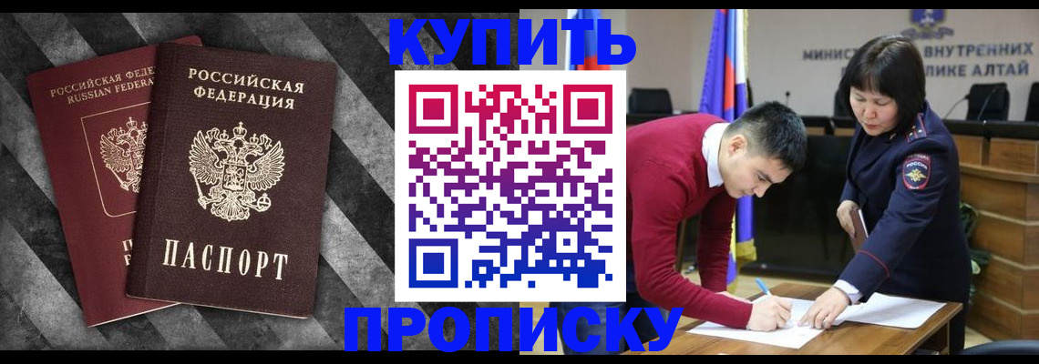 найти адрес прописки в Бокситогорске