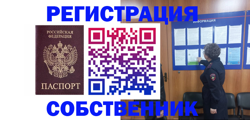 форма 3 в Бокситогорске