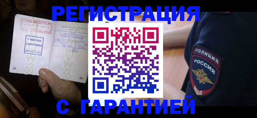 найти адрес прописки в Бокситогорске