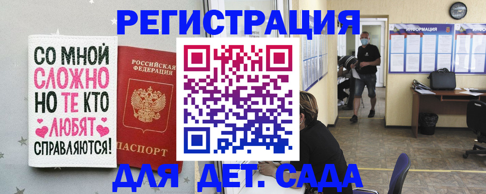 временная регистрация поиск в Бокситогорске