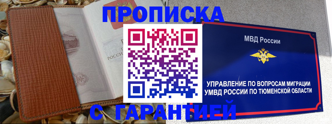 найти адрес прописки в Бокситогорске