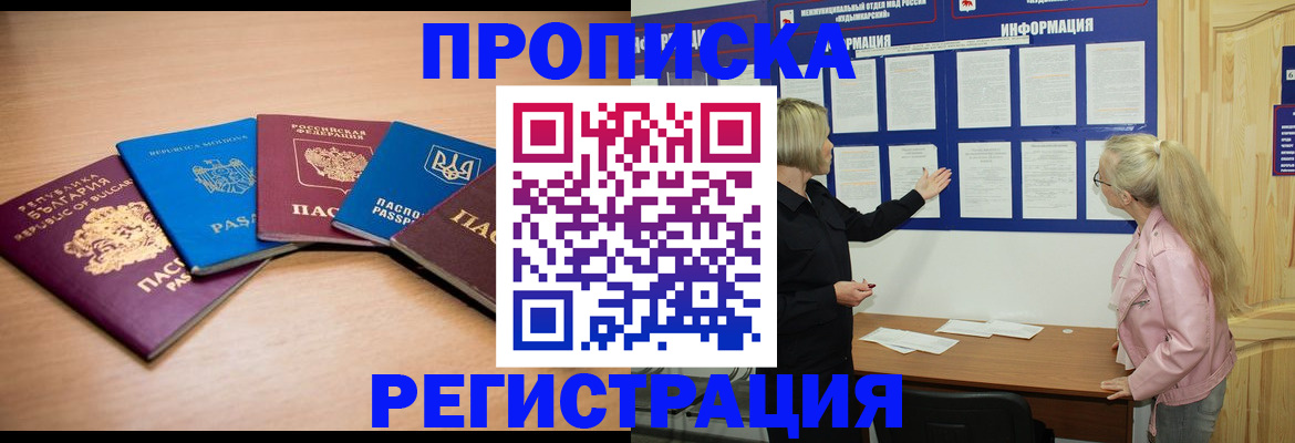 регистрация для дет. сада в Бокситогорске